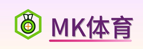 MK体育 Logo